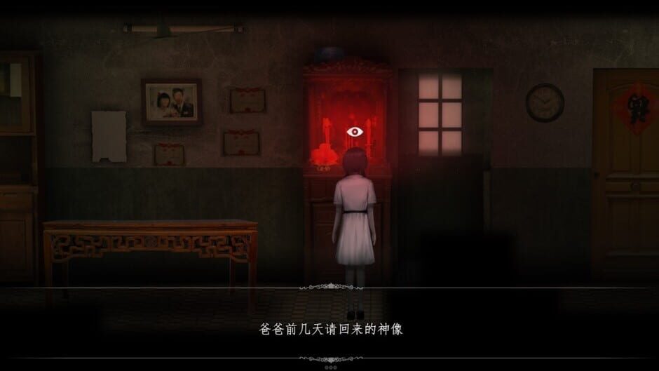 Capture de GhostCry Hill