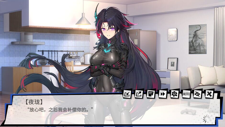 Capture de Broken God Awakening