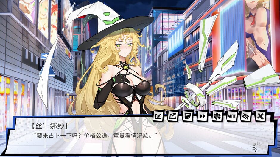Capture de Broken God Awakening