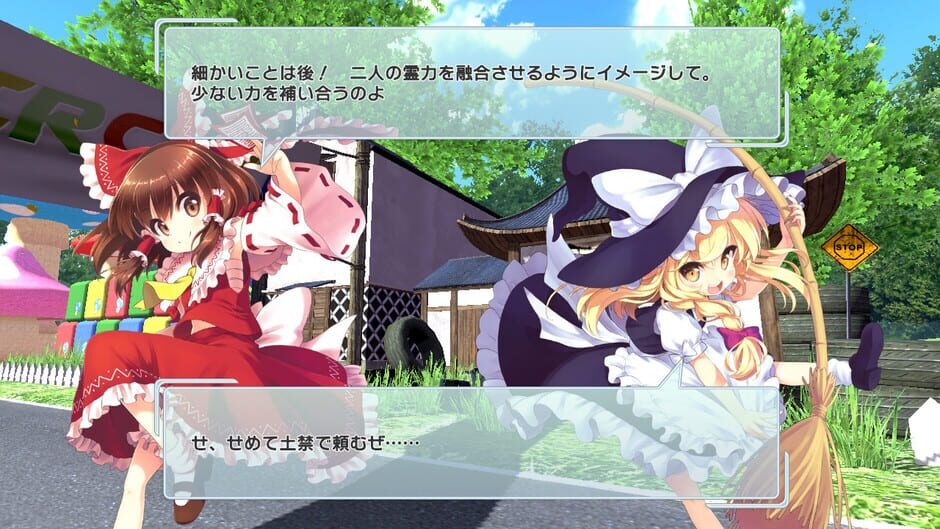 Capture de Gensou Skydrift