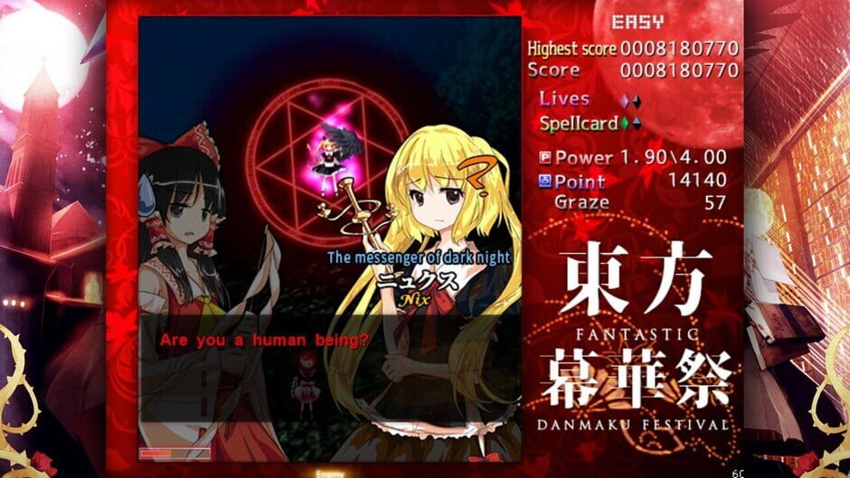 Capture de Touhou Makuka Sai: Fantastic Danmaku Festival