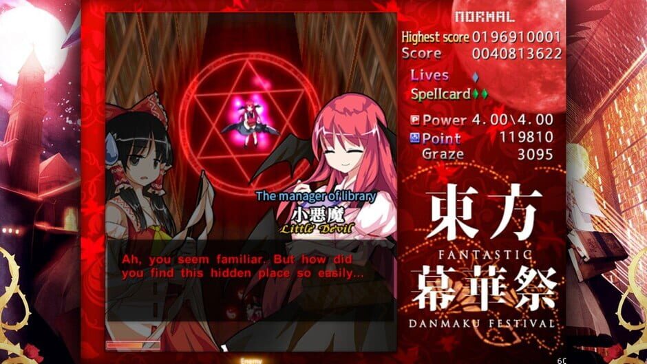 Capture de Touhou Makuka Sai: Fantastic Danmaku Festival