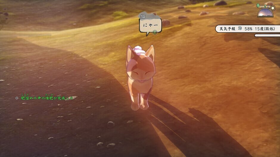 Capture de Sakuna: Of Rice and Ruin