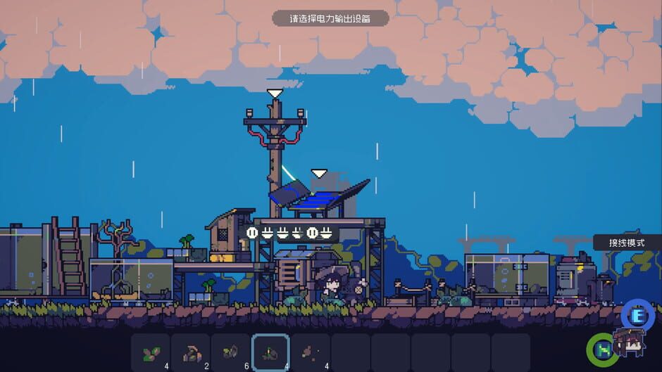 Capture de Doloc Town