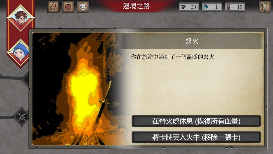 Capture d’Emblem of Valor
