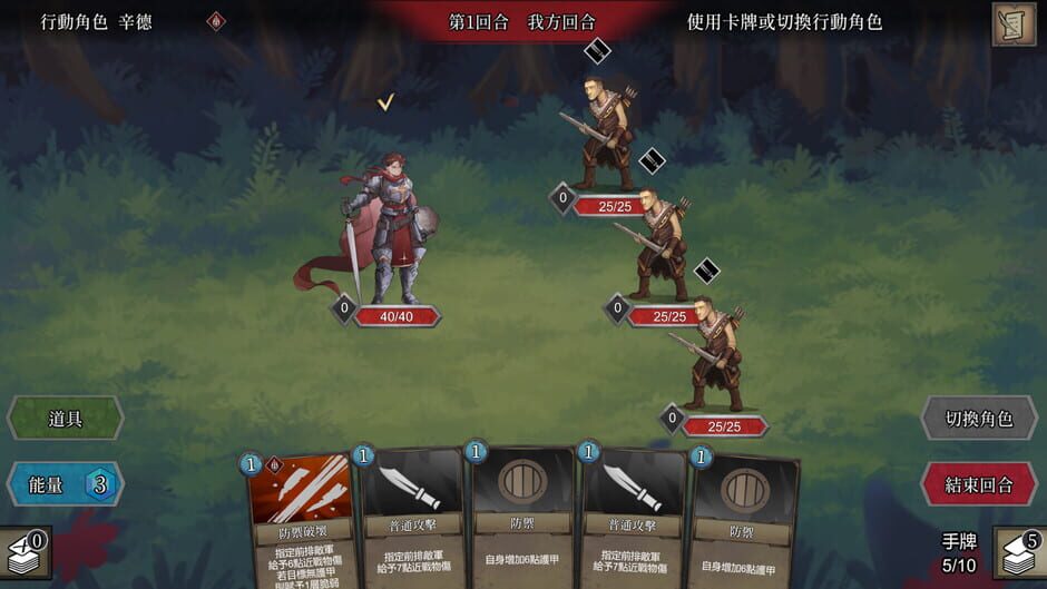 Capture d’Emblem of Valor