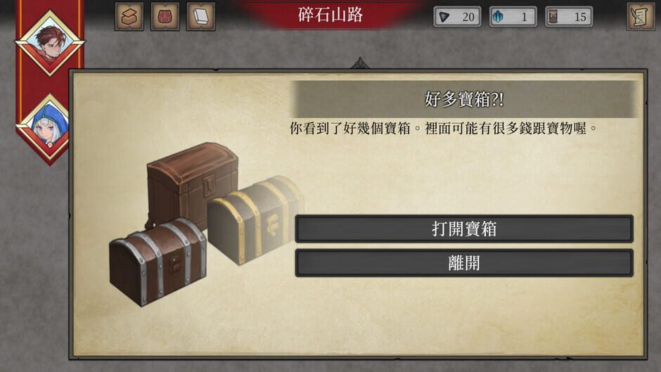 Capture d’Emblem of Valor