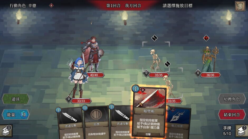 Capture d’Emblem of Valor
