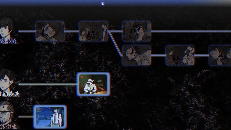 Capture de Paranormasight: The Seven Mysteries of Honjo