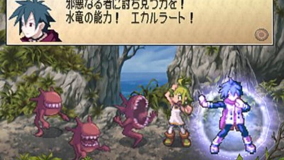 Capture de Phantom Brave