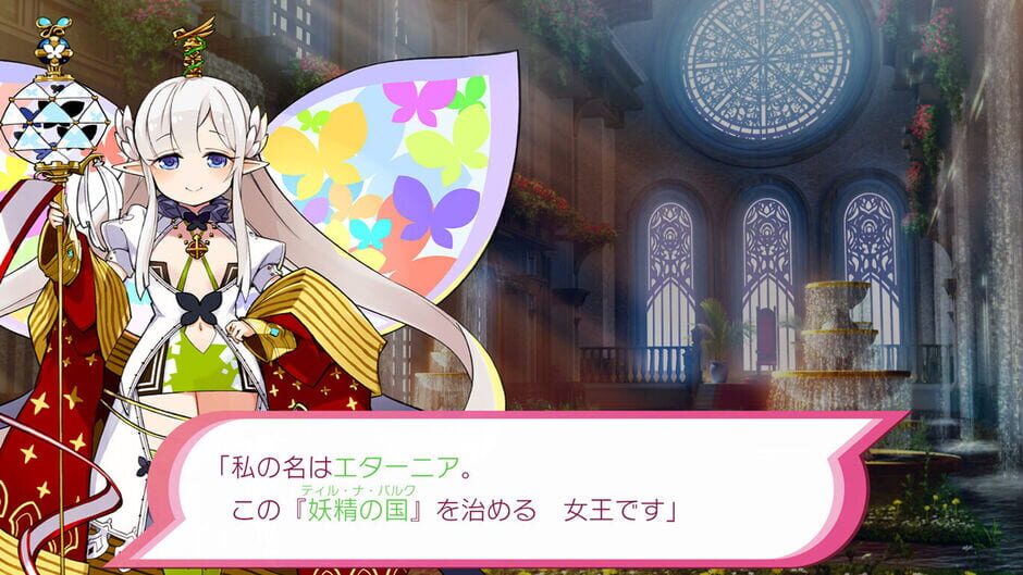 Capture de Mon-Yu: Defeat Monsters And Gain Strong Weapons And Armor. You May Be Defeated, But Don’t Give Up. Become Stronger. I Believe There Will Be A Day When The Heroes Defeat The Devil King.