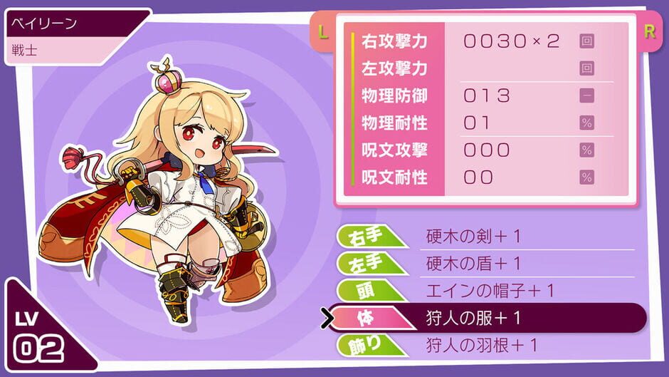 Capture de Mon-Yu: Defeat Monsters And Gain Strong Weapons And Armor. You May Be Defeated, But Don’t Give Up. Become Stronger. I Believe There Will Be A Day When The Heroes Defeat The Devil King.