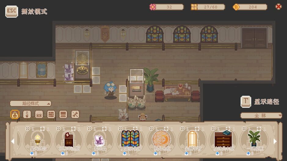 Capture de Museum No.9