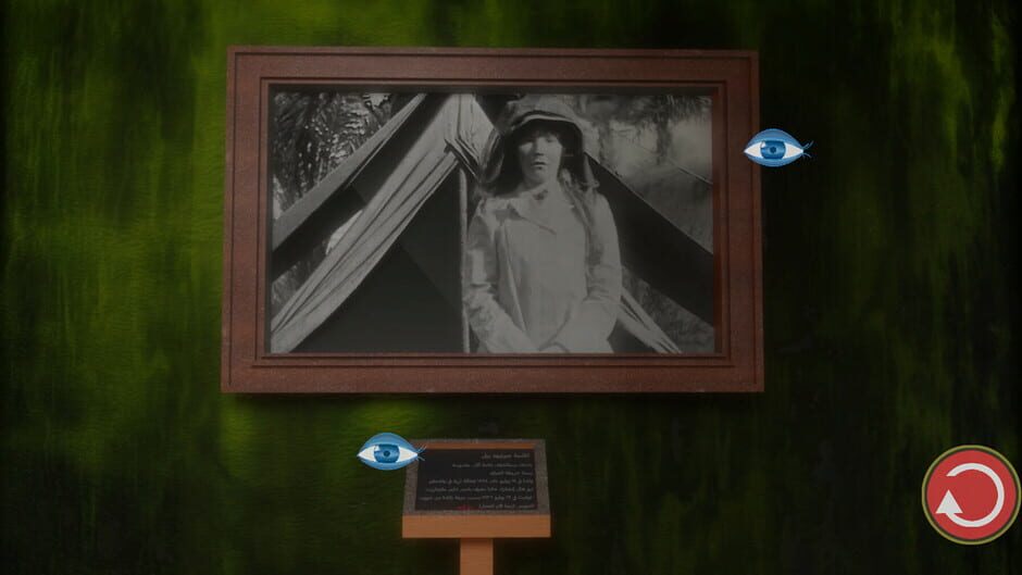 Capture de My Father Lied
