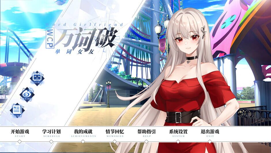 Capture de WCP Word Girlfriend