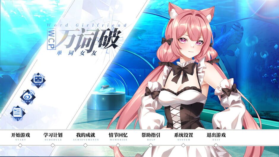 Capture de WCP Word Girlfriend