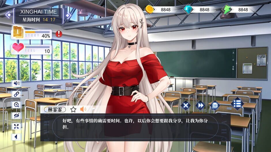 Capture de WCP Word Girlfriend
