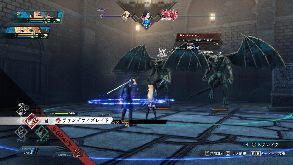 Capture de The Legend of Heroes: Trails Through Daybreak