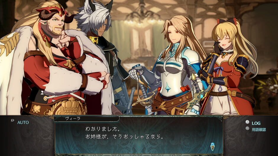 Capture de Granblue Fantasy Versus: Rising