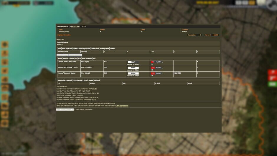 Capture de Private Military Manager: Tactical Auto Battler
