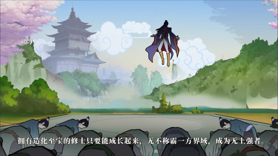 Capture de Destiny of Immortal