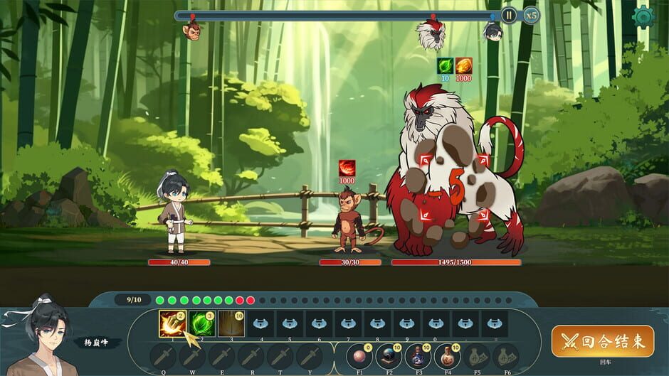 Capture de Destiny of Immortal