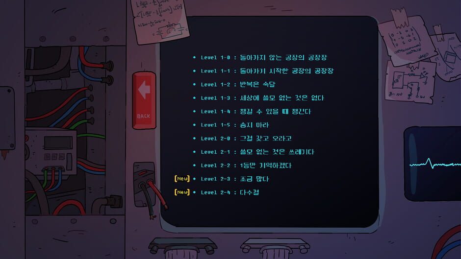 Capture de Code, Solve, Revolt!