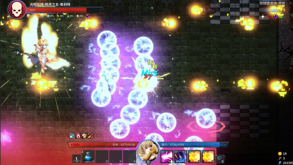 Capture de Gods Wars: Infinity Epic