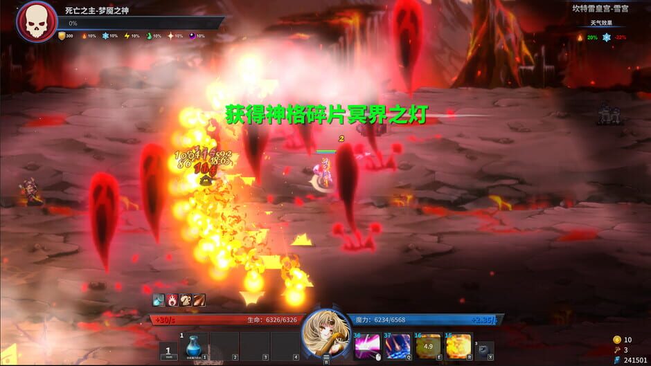 Capture de Gods Wars: Infinity Epic