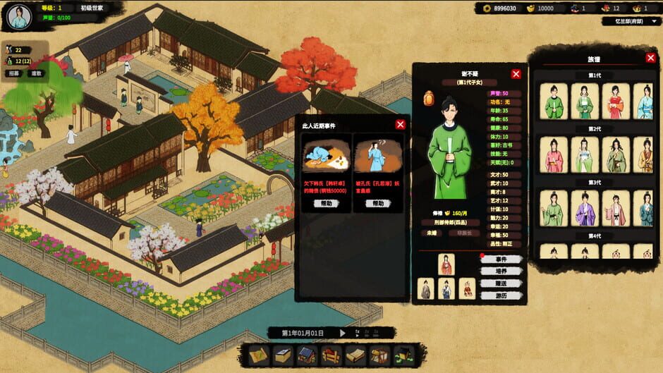 Capture de House of Legacy
