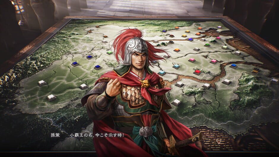 Capture de Romance of the Three Kingdoms 8 Remake