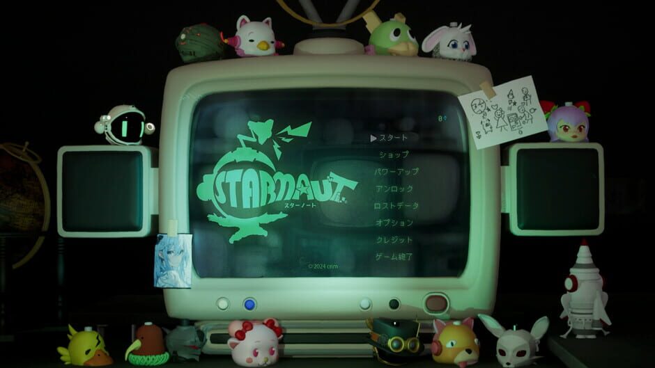 Capture de Mythical Concept Starnaut