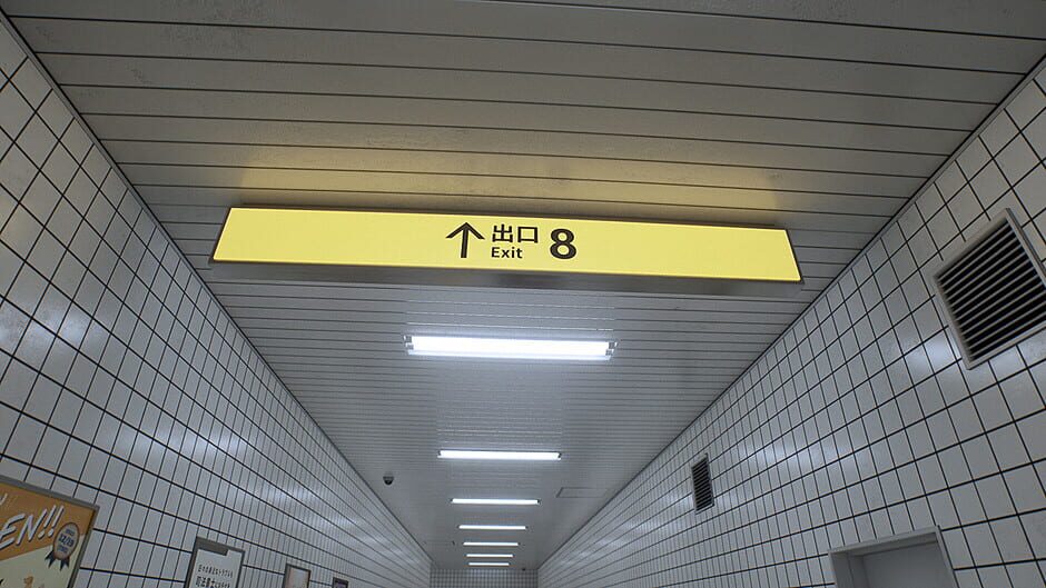 Capture de The Exit 8