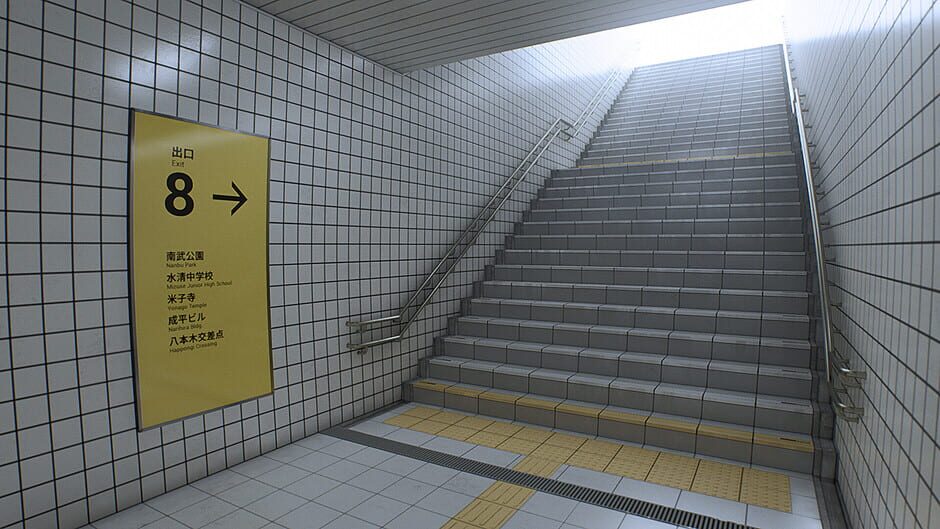 Capture de The Exit 8