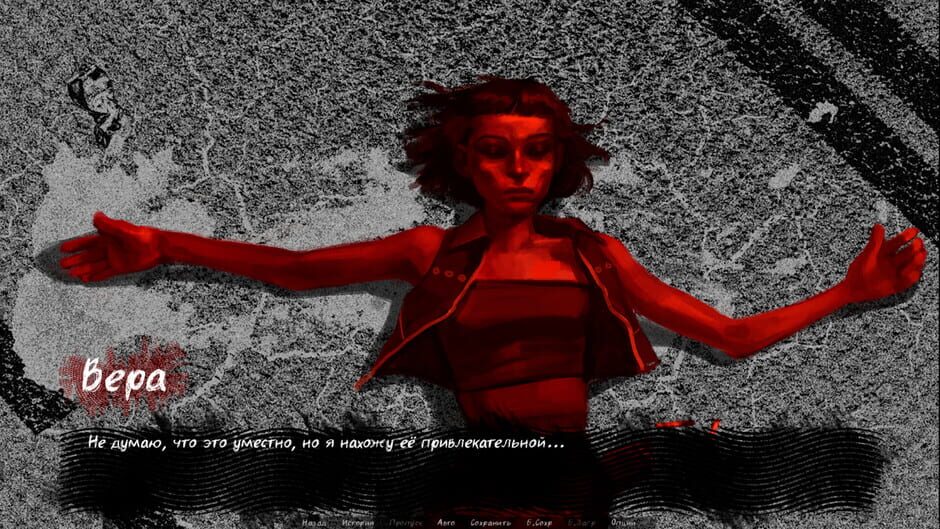Capture de Lost Infinity