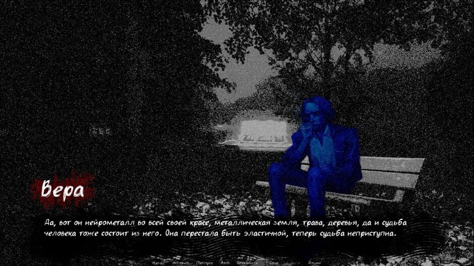 Capture de Lost Infinity