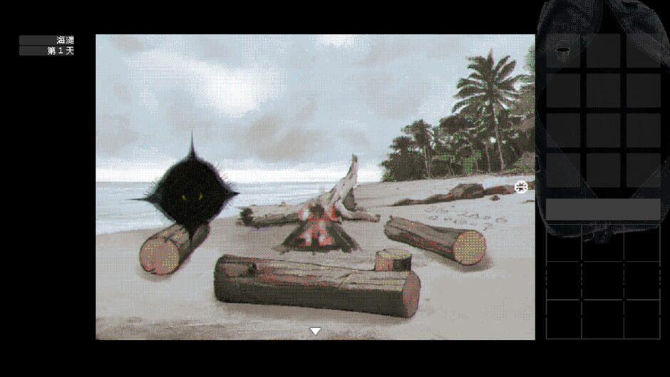 Capture de The Dream Of A Cockspur