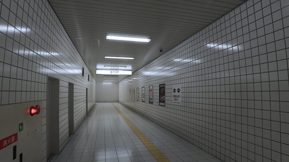 Capture de The Exit 8