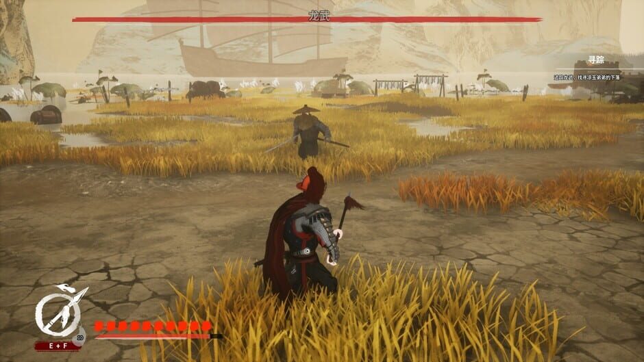 Capture de The Last Soldier of the Ming Dynasty