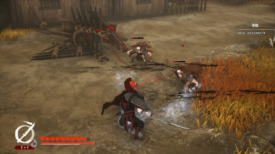 Capture de The Last Soldier of the Ming Dynasty
