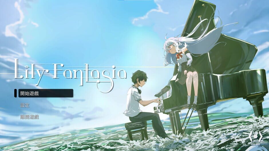 Capture de Lily Fantasia