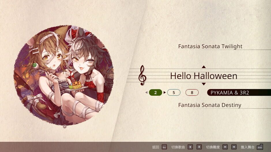 Capture de Lily Fantasia