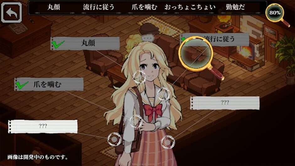 Capture de Connected Clue