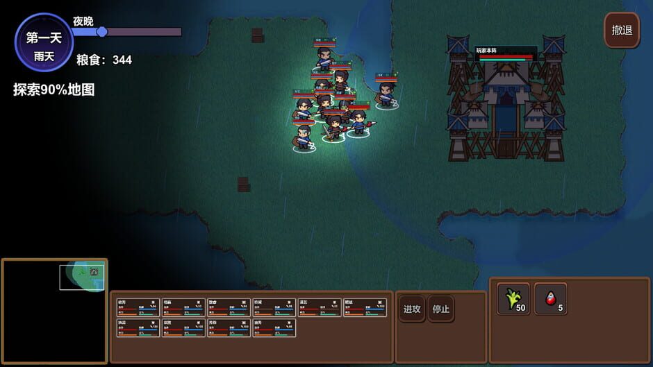 Capture de Little Heroes