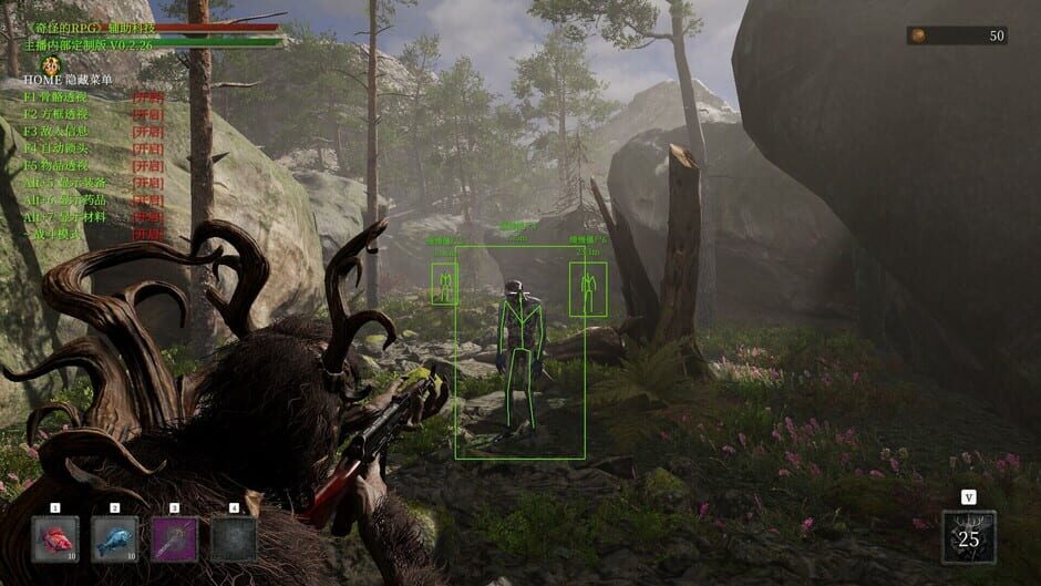 Capture de Weird RPG 2