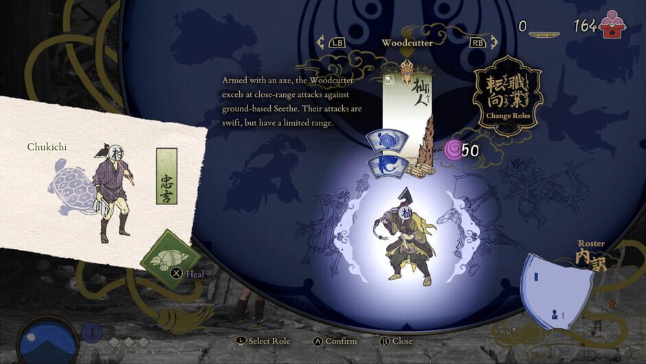 Capture de Kunitsu-Gami: Path of the Goddess
