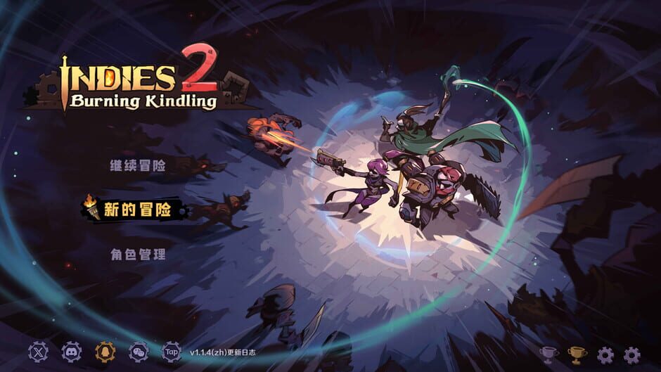 Capture d’Indies' Lies 2: Fire Seed