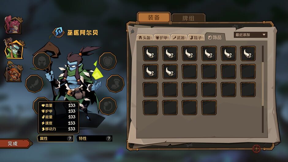 Capture d’Indies' Lies 2: Fire Seed