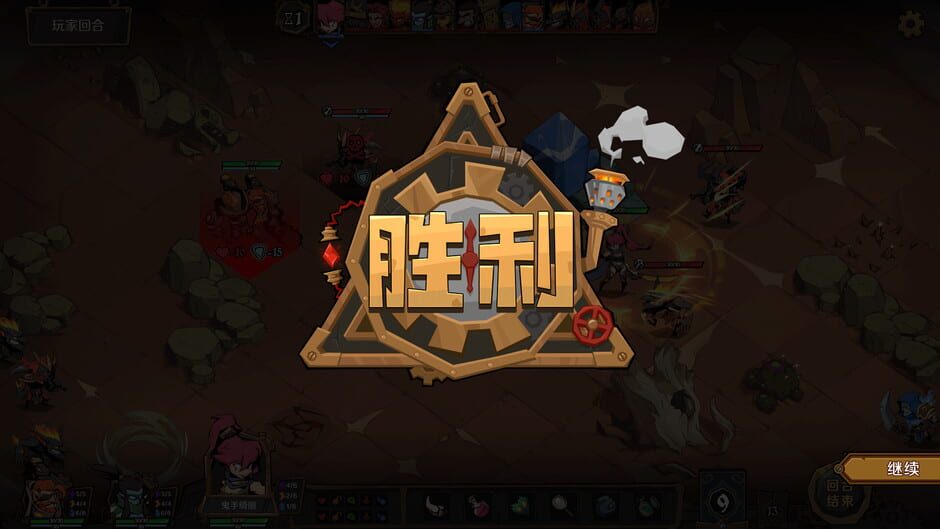 Capture d’Indies' Lies 2: Fire Seed
