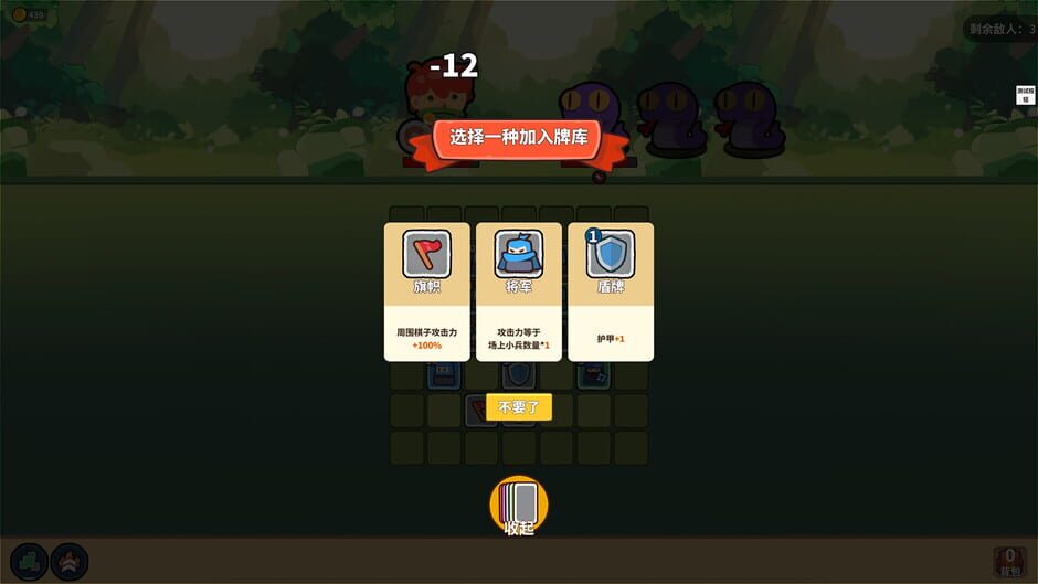 Capture de Lucky Hunter